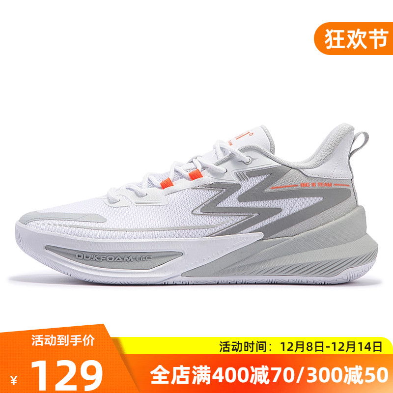 BIG3 Team 2.0球鞋361男鞋运动鞋2025冬季后卫实战耐磨学生球鞋