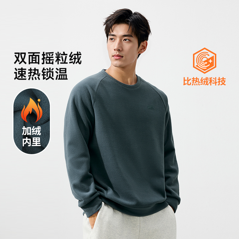 361运动卫衣男2025冬季新款男士加绒保暖圆领卫衣休闲摇粒绒上衣