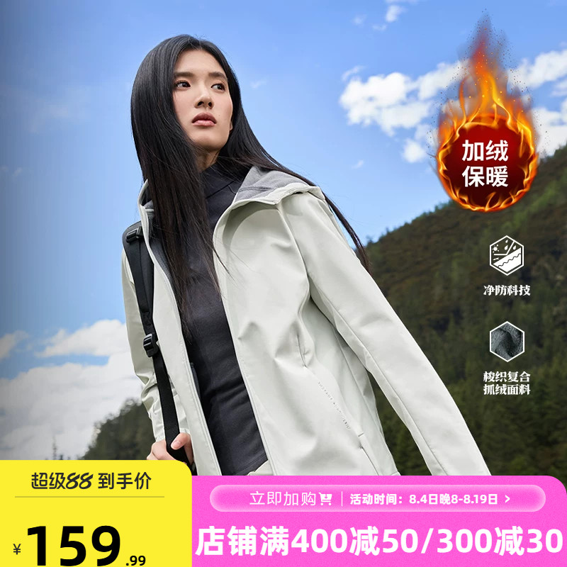 361运动外套2026夏季新款女子梭织加绒外套修身舒适保暖防泼上衣