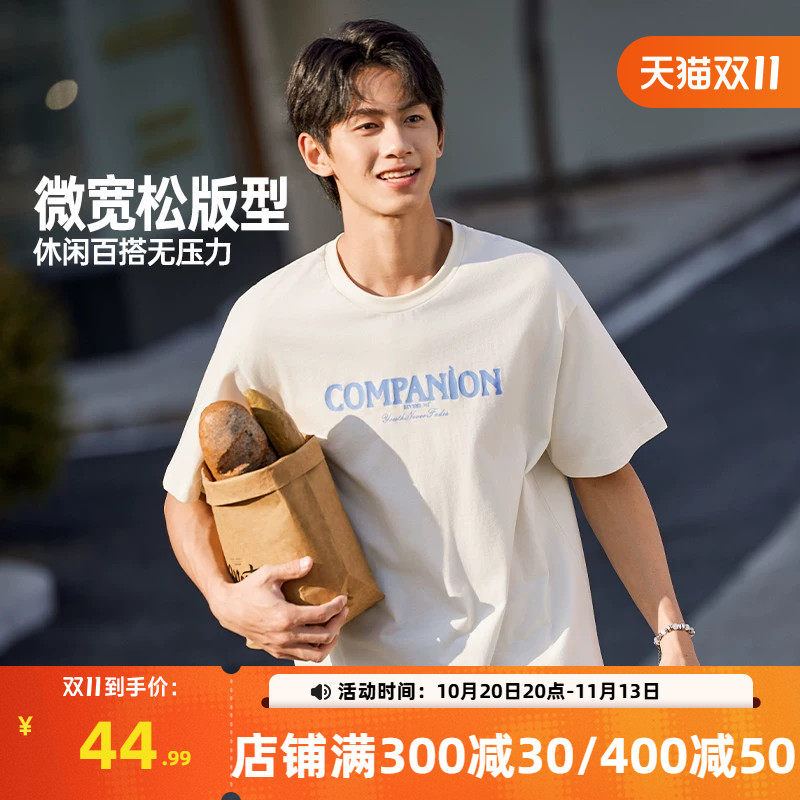 361运动短袖男装2026秋季新款圆领纯棉舒适T恤情侣款宽松休闲上衣