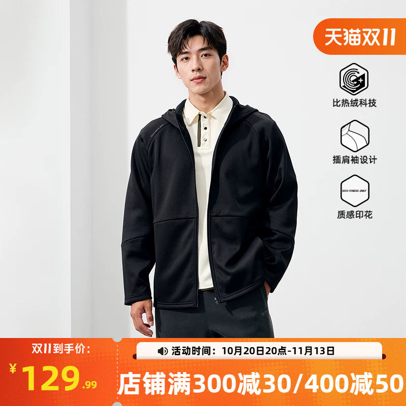361男装2026秋冬新款针织加绒外套常规舒适运动外套