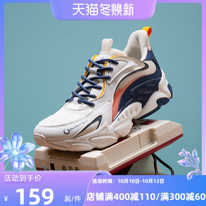 灵眸2.0Plus运动鞋361男鞋2022秋季新款老爹鞋潮透气休闲鞋男生在类目 流行男鞋, 低帮鞋, 时尚休闲鞋中 - 来自Buy2taobao.com提供专业的淘宝代购服务