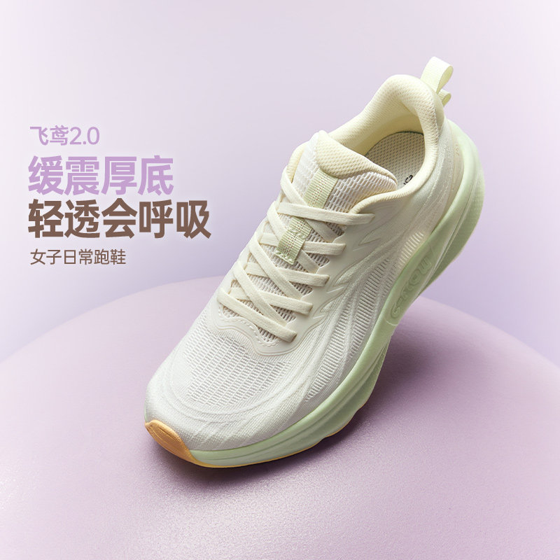 361飞鸢2.0女运动鞋2026新款减震跑步鞋网面透气有氧慢跑鞋跳操鞋