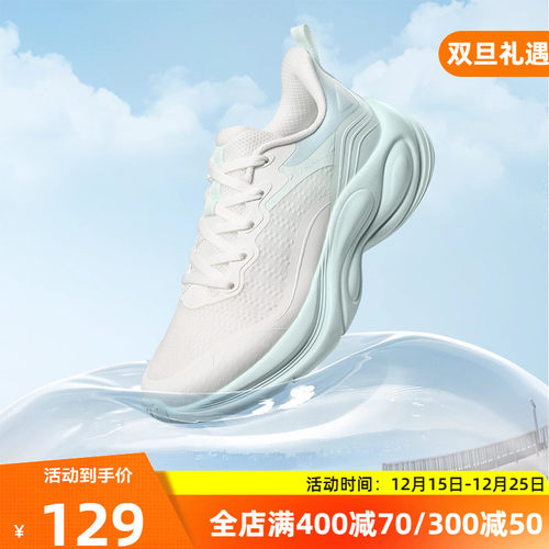 361灵狐2.0女鞋跑步鞋2025冬季新款网面透气运动鞋减震跑鞋跳绳鞋