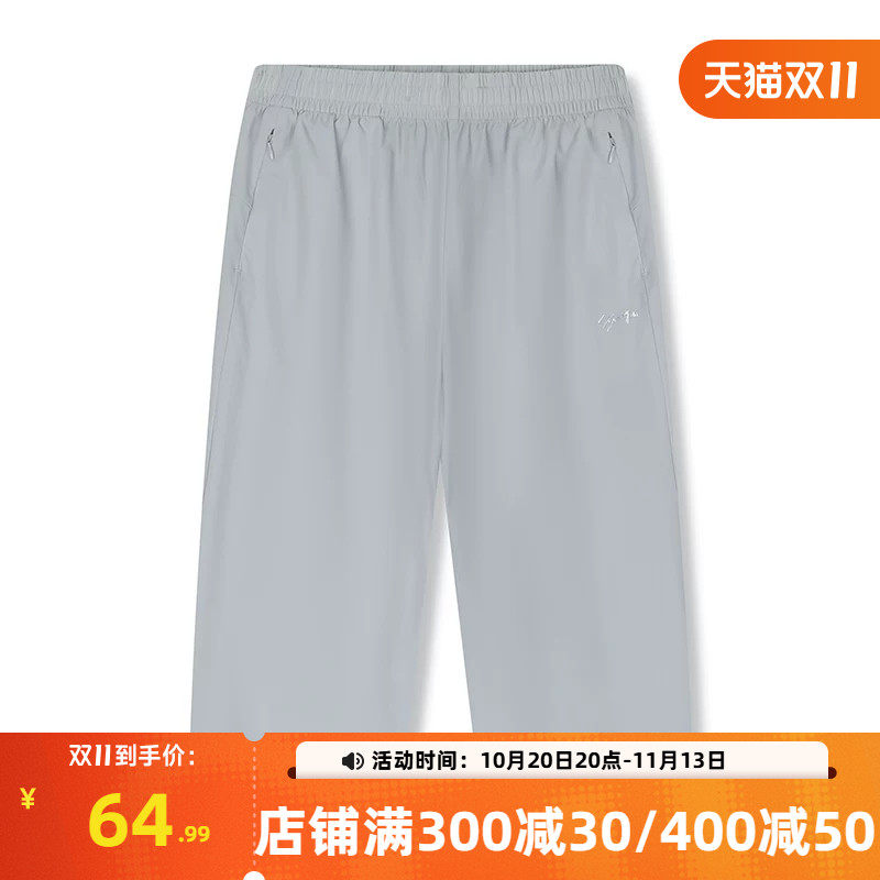361运动七分裤女秋季防晒透气速干中裤宽松透气冰丝凉感直筒短裤