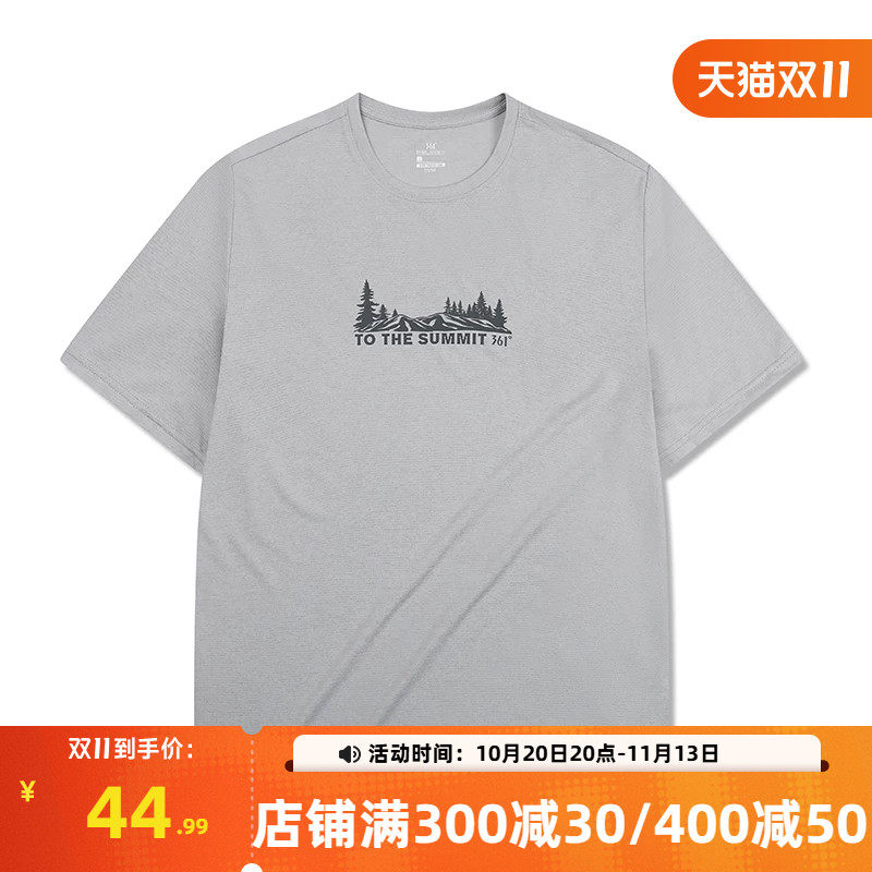 361速干运动T恤男2026秋季新款透气轻盈短t男士印花学生休闲上衣