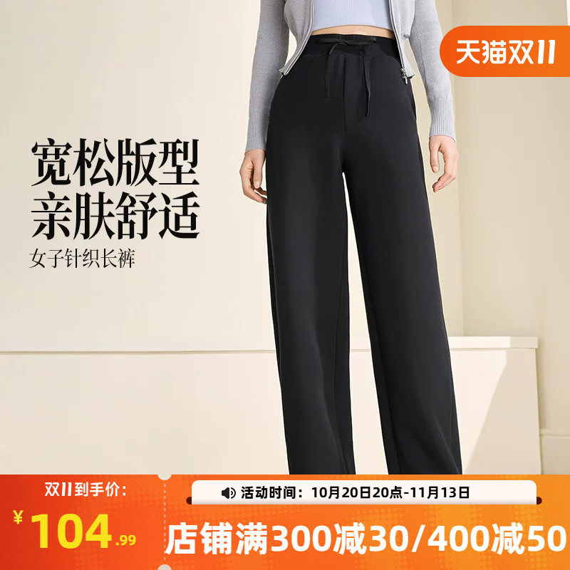 361运动裤女裤宽松直筒瑜伽跑步健身卫裤莱赛尔面料女士休闲长裤