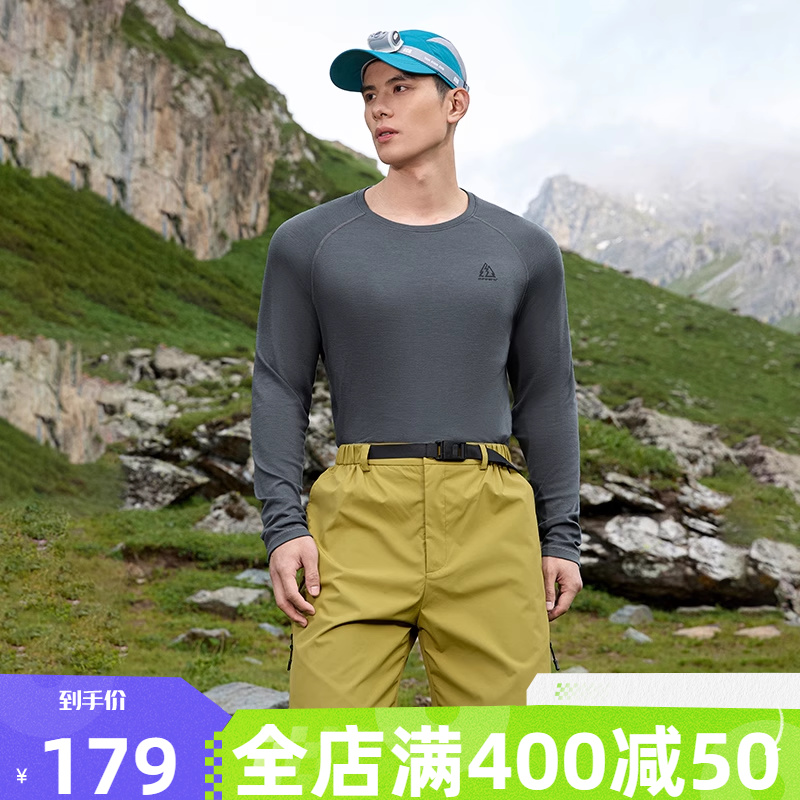 361运动上衣男装2025春季新款美利奴羊毛男士修身保暖内衣长袖