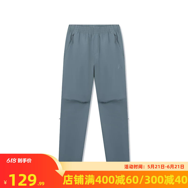 361运动裤男2026夏季防晒冰感登山裤钓鱼长裤户外休闲裤652613701