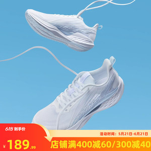 361飞鱼4.0男鞋跑步鞋夏季新款网面透气薄款运动鞋轻质减震跑鞋男