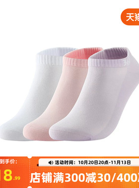 361°运动配件2026春季新款女平板短袜三双装