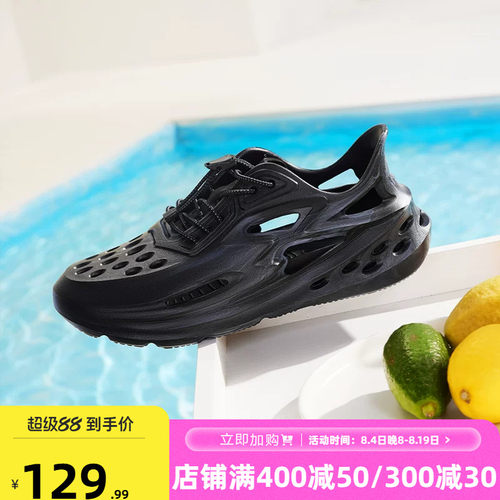 361洞洞鞋Big3男鞋运动