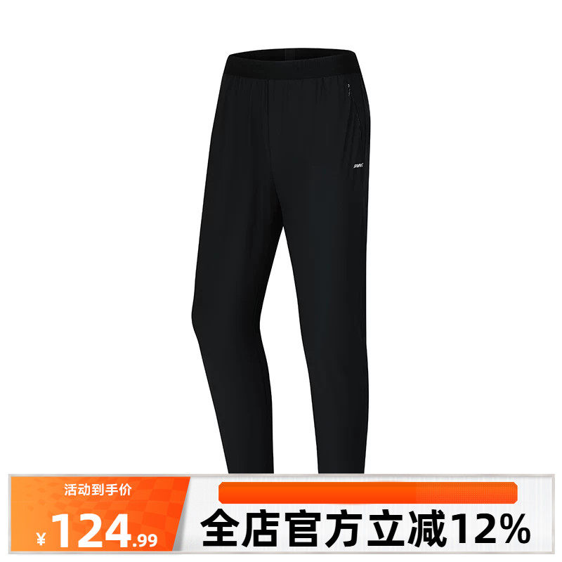 runner运动裤361运动九分裤女2026秋季速干防晒冰感跑步健身裤子
