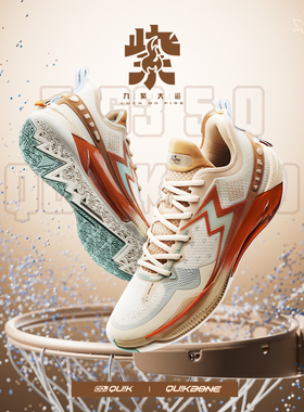 BIG3 5.0 Quick PRO361男鞋运动鞋球鞋2025冬季实战耐磨球鞋TK