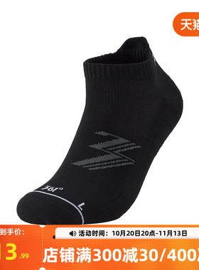 361°运动配件2026春季新款专业跑步短袜