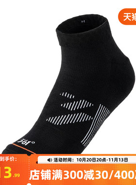 361度2026年新款中性专业跑步短袜