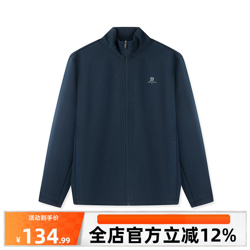 361立领运动外套男士秋季针织休闲男开襟卫衣长袖夹克上衣男装