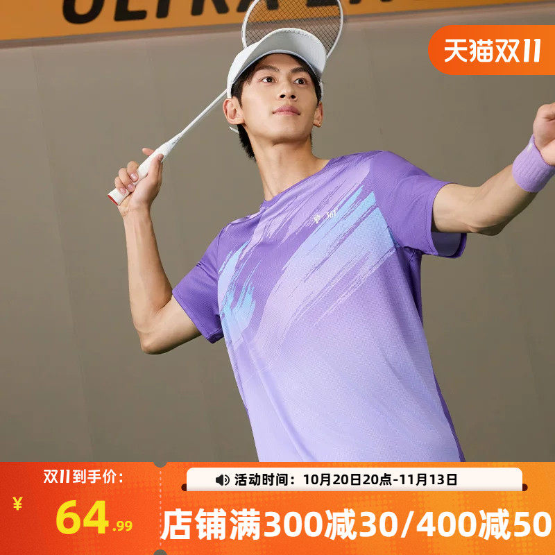 361制胜羽毛球服男2026秋季新款速干清爽透气男士运动T恤跑步上衣