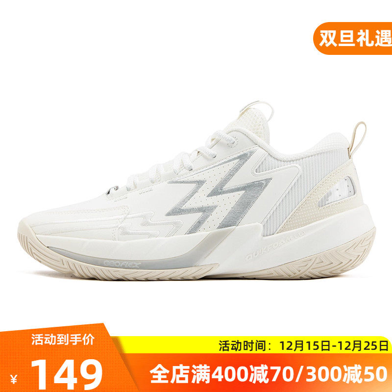 BIG3 Team 3.0篮球鞋361男鞋运动鞋冬季缓震耐磨回弹实战训练球鞋