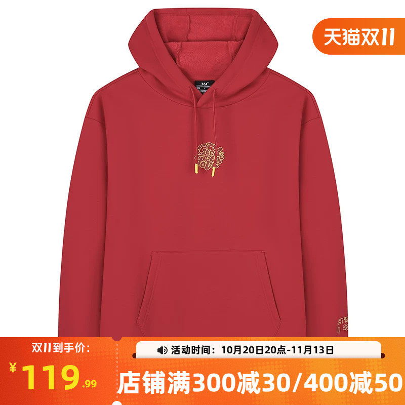 361红色卫衣男女同款2026秋季马年新年本命年连帽加绒卫衣套头衫