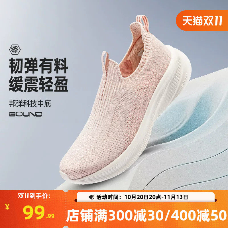 361妈妈鞋女鞋运动鞋秋新款网面透气老人鞋一脚蹬软底跑鞋健步鞋