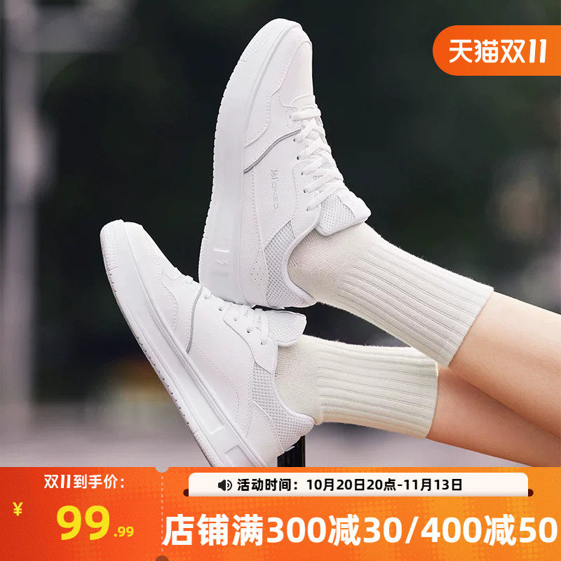 361青禾2.0小白鞋女运动鞋2026秋季新款休闲鞋子厚底女鞋情侣板鞋