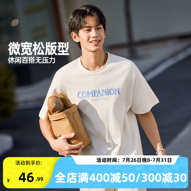 361运动短袖男装2026夏季新款圆领纯棉舒适T恤情侣款宽松休闲上衣