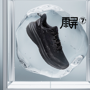 雨屏7跑鞋361度男鞋防泼水运动鞋2025冬季新款休闲慢跑鞋防滑耐磨