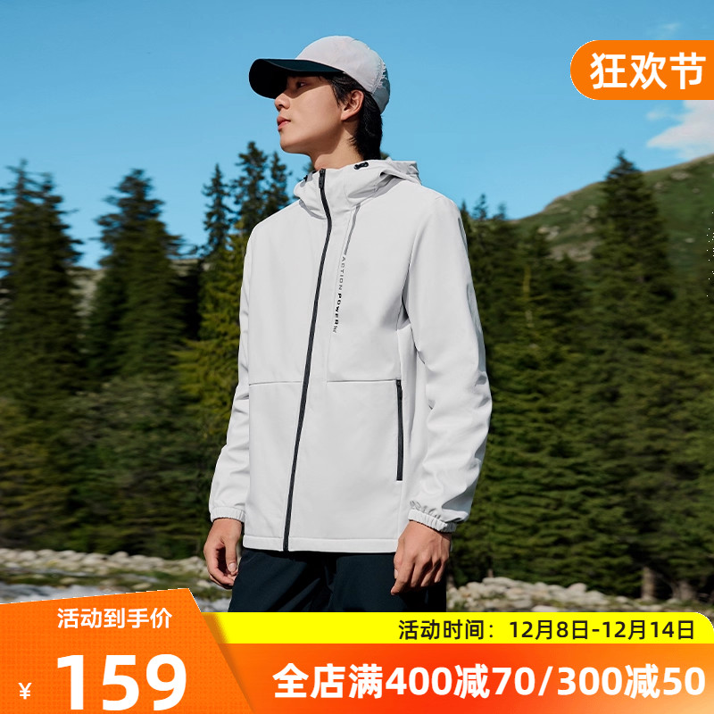 361运动外套男2025秋冬加绒软壳防风防泼水开衫风衣跑步上衣