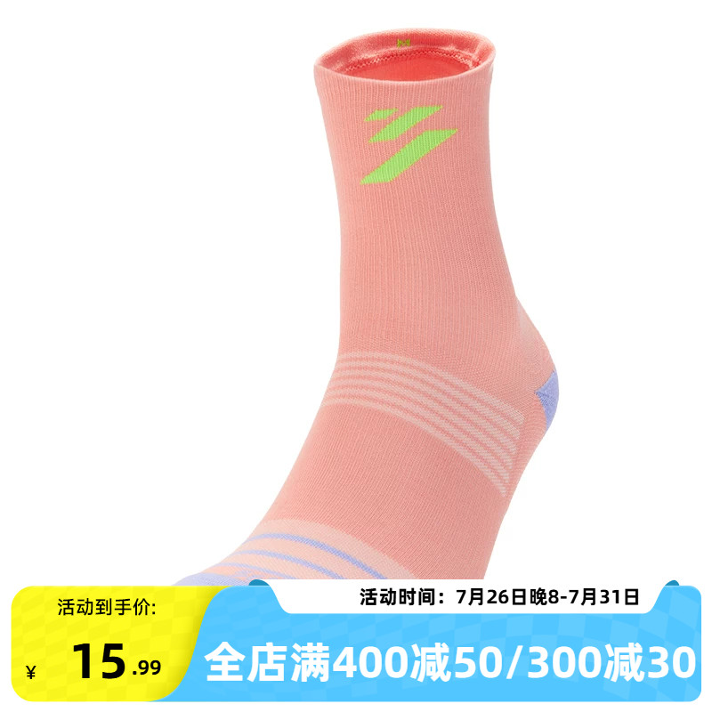 361度袜子2026年新款中性专业跑步中袜