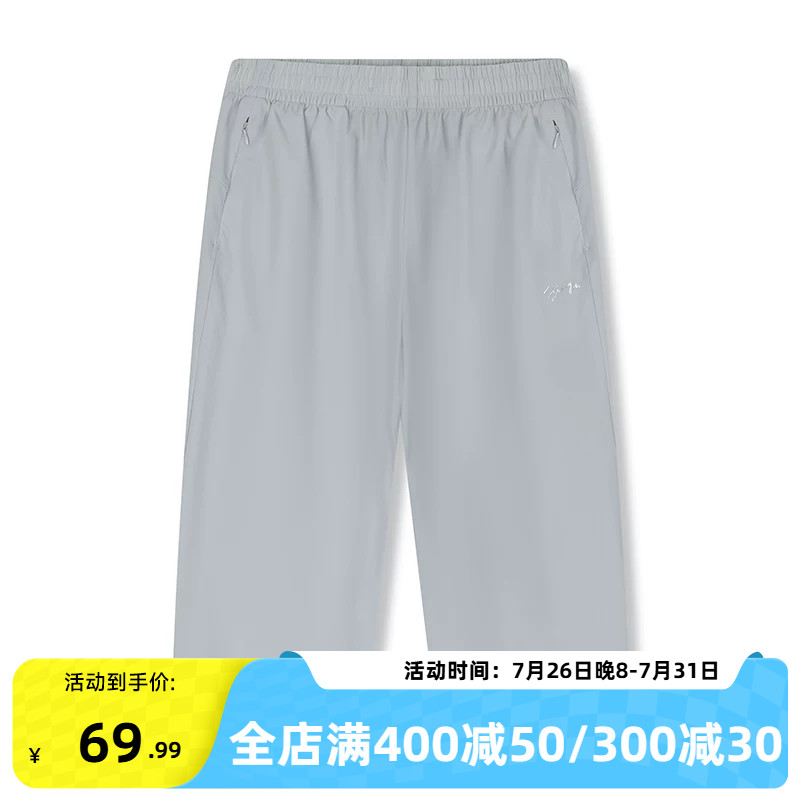 361运动七分裤女夏季防晒透气速干中裤宽松透气冰丝凉感直筒短裤