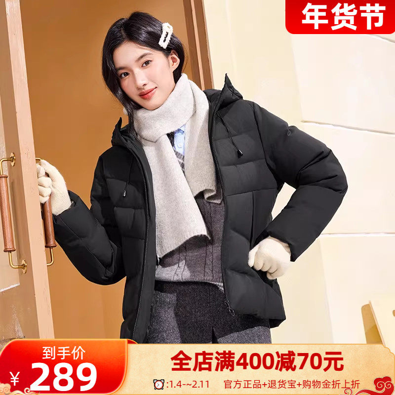 361净防羽绒服女装2025冬季女款连帽加厚保暖短羽绒服三防外套女,女装/女士精品,羽绒服,淘宝优惠券,粉丝福利购,淘宝优惠卷