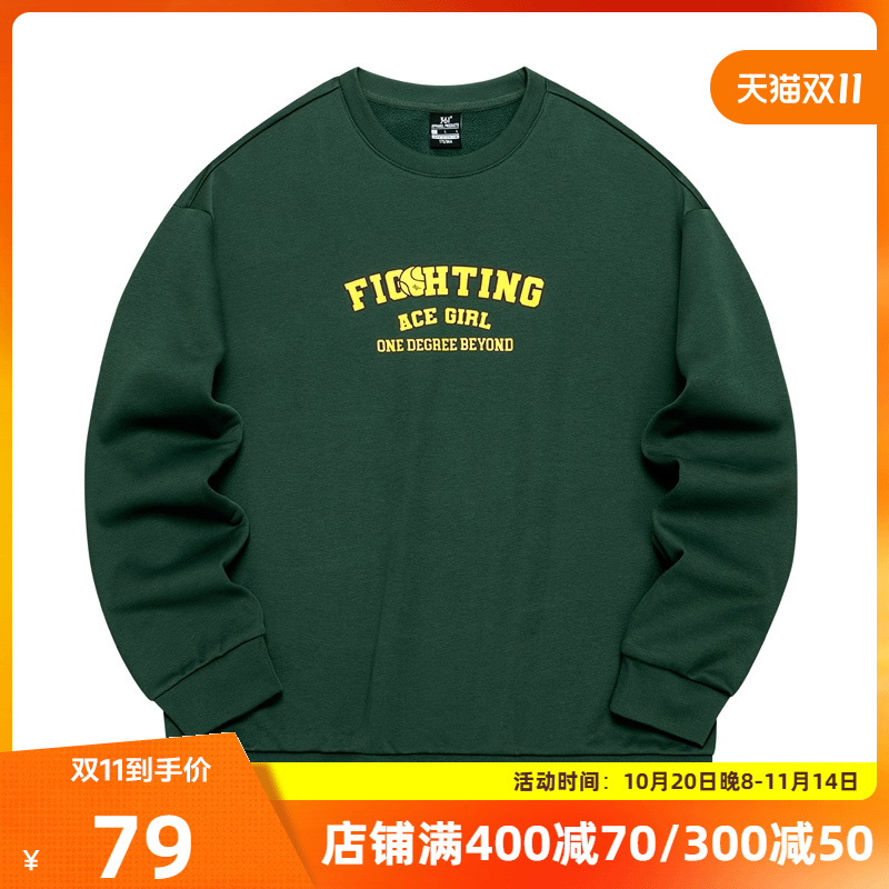 361运动卫衣男女同款2025冬季新款情侣加绒套头卫衣宽松休闲上衣