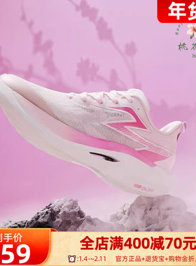 361飞燃2ET跑步鞋2025新款学生竞速跑鞋专业体训练鞋透气运动男鞋