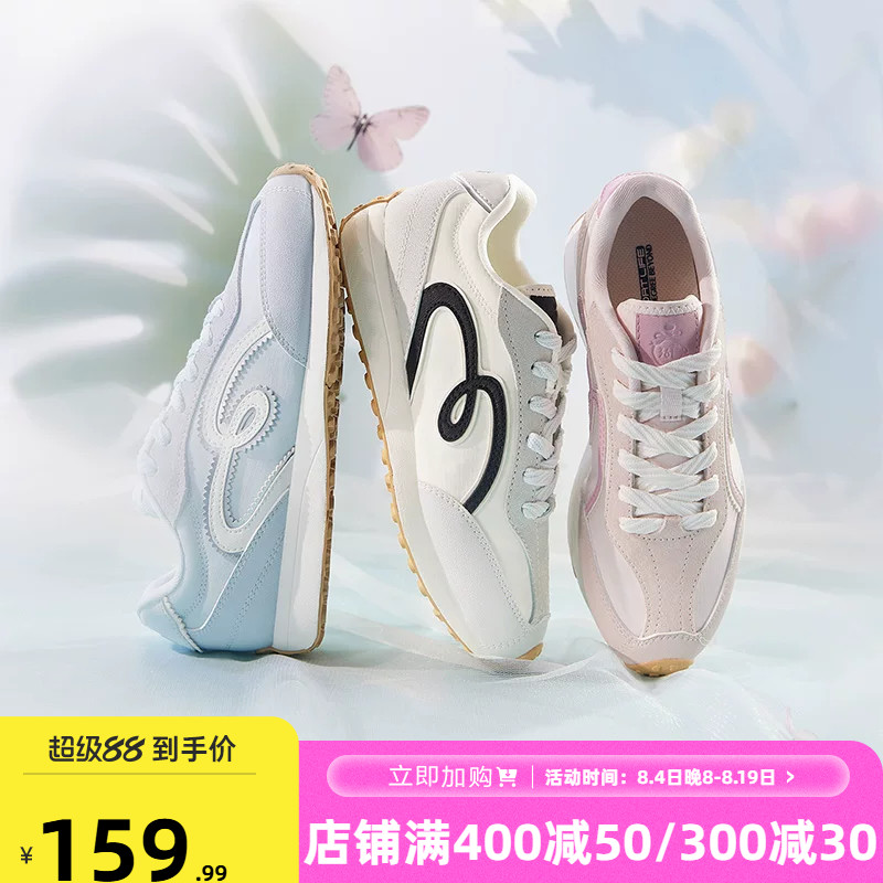 荔夏361休闲鞋女鞋夏新款带香味百搭德训鞋薄底银色赛车运动鞋女