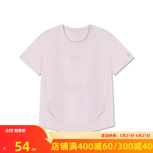 361速干运动T恤女2026夏季新款冰感透气运动短袖户外防晒运动上衣