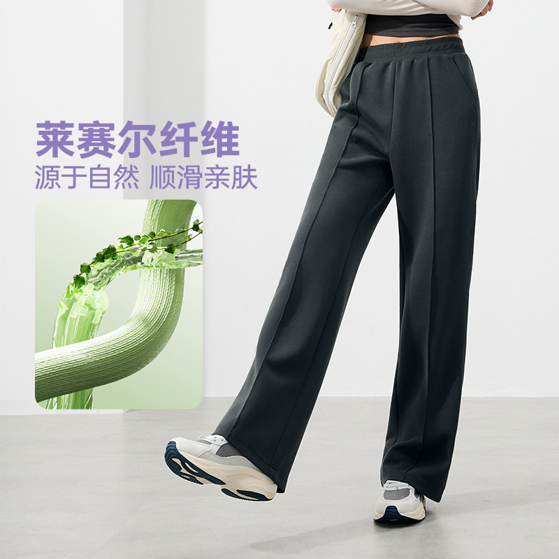 361阔腿裤女2025秋冬宽松垂感直筒裤运动休闲裤长裤女裤裤子卫裤