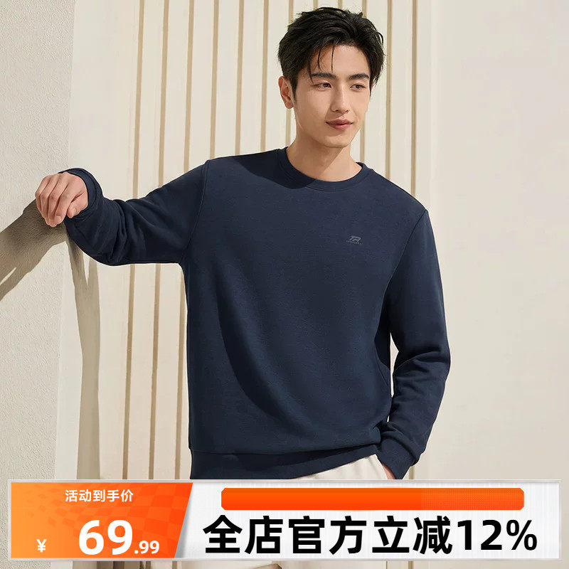 361运动卫衣男2026年秋季新款男士休闲宽松套头卫衣长袖圆领上衣