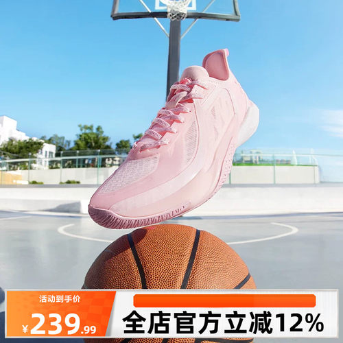 篮球专业鞋