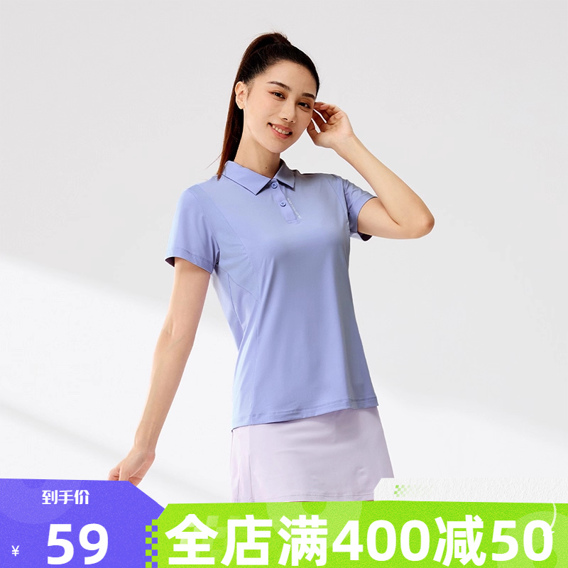 361POLO衫女2025夏季新款冰感透气翻领T恤女士户外防晒运动短袖