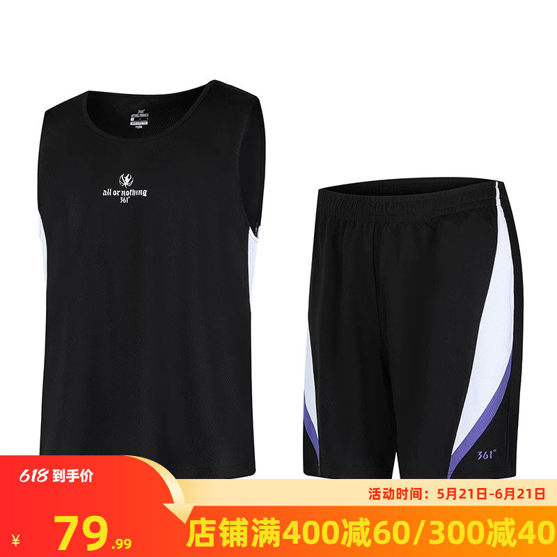 361阿隆戈登联名运动套装男2026夏季新款速干透气男子篮球运动服