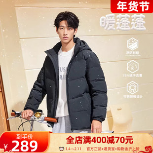 361三防羽绒服男2025冬季男款可拆卸连帽外套防水短款加厚羽绒服
