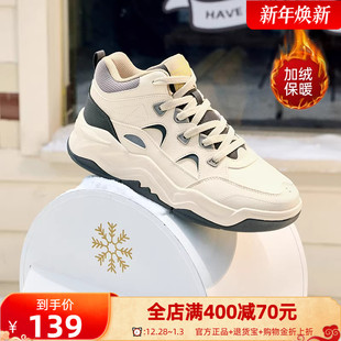 361男鞋加绒运动鞋2025冬季新款休闲鞋厚底保暖二棉鞋高帮板鞋男