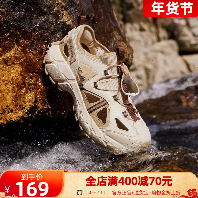 361溯溪鞋男鞋运动鞋2025冬季新款镂空透气涉水鞋两栖钓鱼鞋男款,流行男鞋,休闲凉鞋,淘宝优惠券,粉丝福利购,淘宝优惠卷