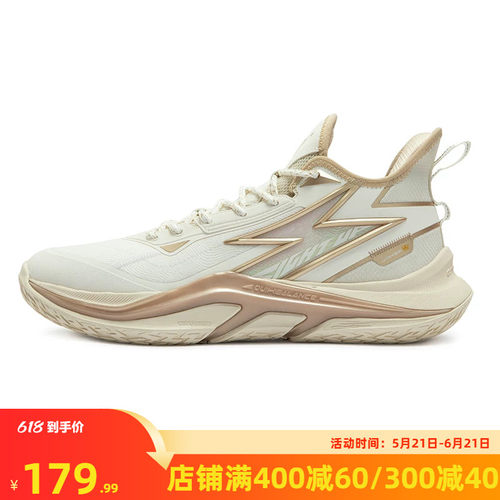极燃LIGHT UP球鞋361男鞋运动鞋2025夏季专业实战训练球鞋361度
