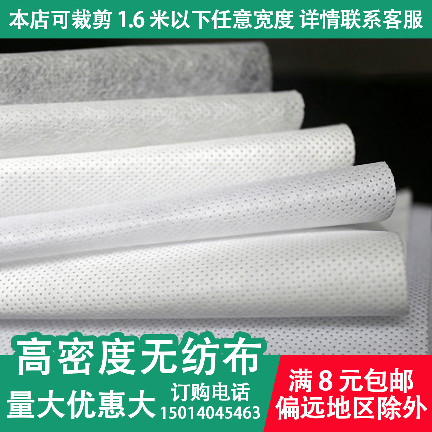 全新PP料无纺布防尘防水沙发环保图片