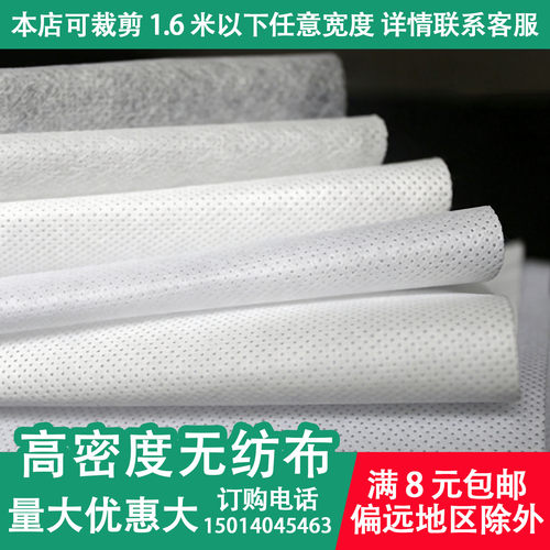 全新PP料无纺布防尘防水沙发环保