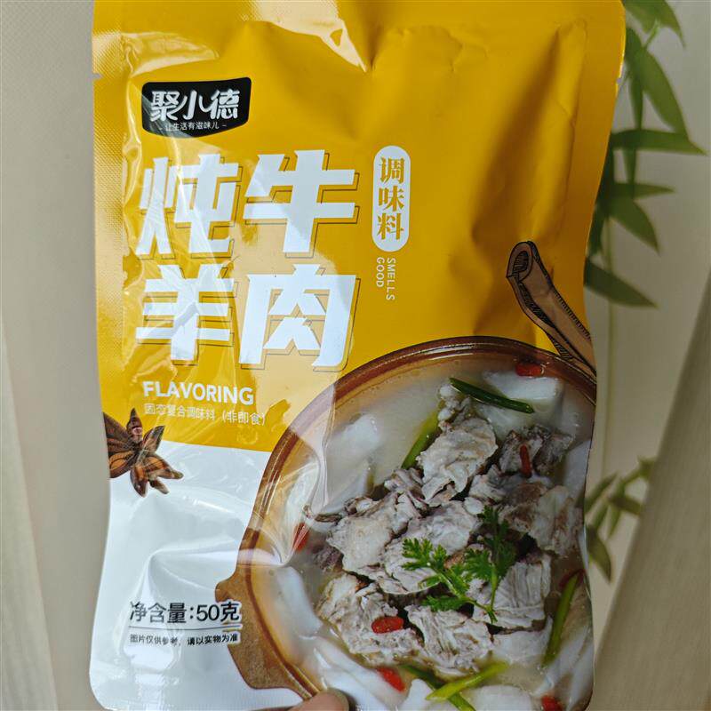 纯有机亚麻籽油250ml 晟麦冷榨高亚麻酸食用油 直接喝凉拌用
