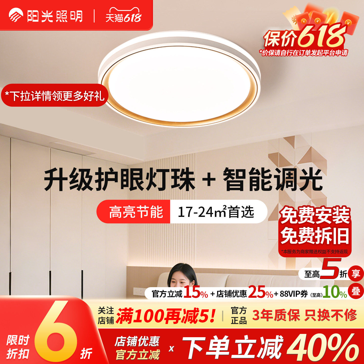 全光谱护眼卧室灯现代简约圆形餐厅客厅灯LED吸顶灯阳台过道灯具