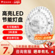 阳光照明led吸顶灯改造灯条替换灯盘节能灯芯超亮灯珠圆形贴片